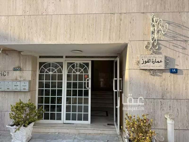 400 sqm building in Al Rawdah 11