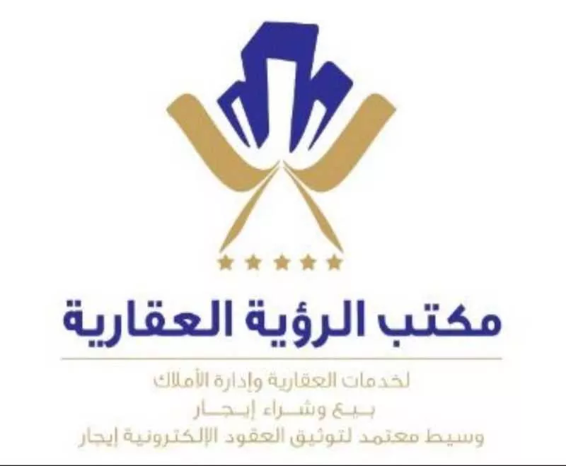 عمارة 682 م² في الصفا 16