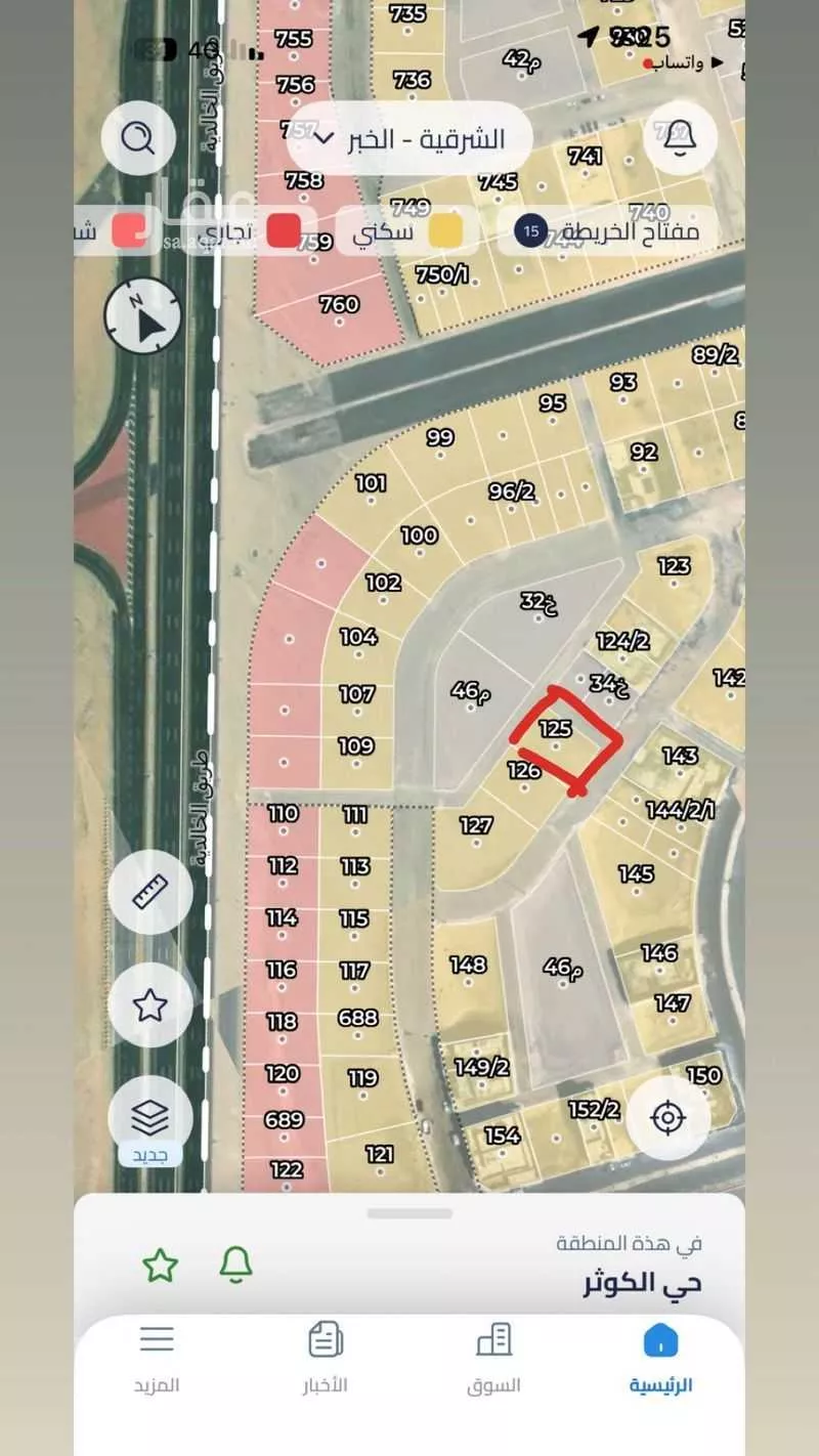 875 sqm land in Al Kawthar 2