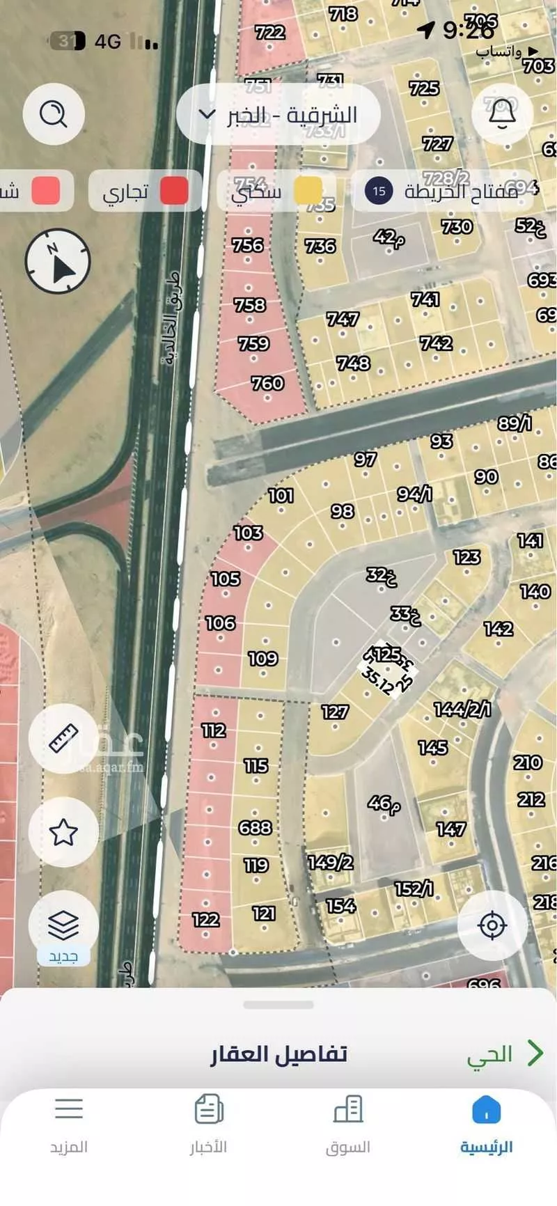 875 sqm land in Al Kawthar 3