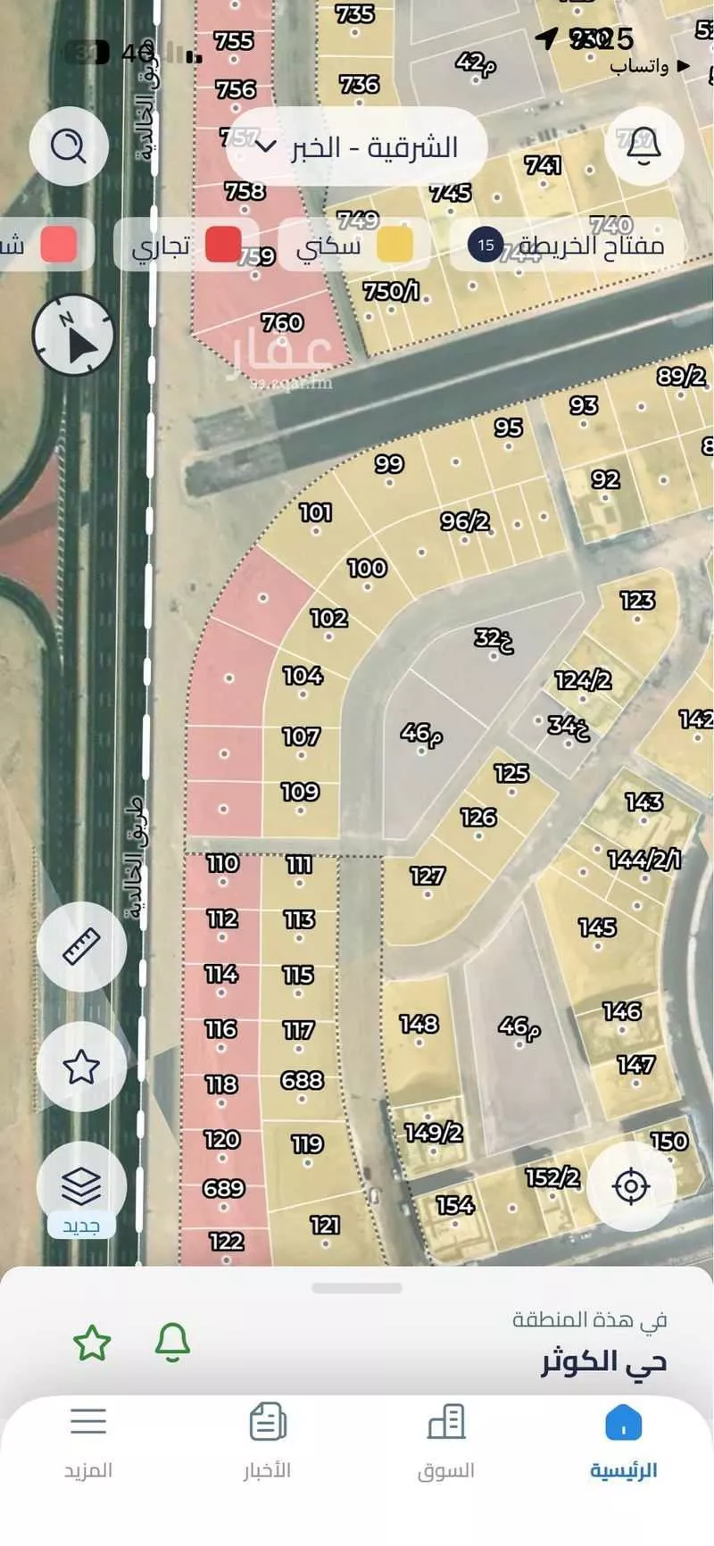 875 sqm land in Al Kawthar 4