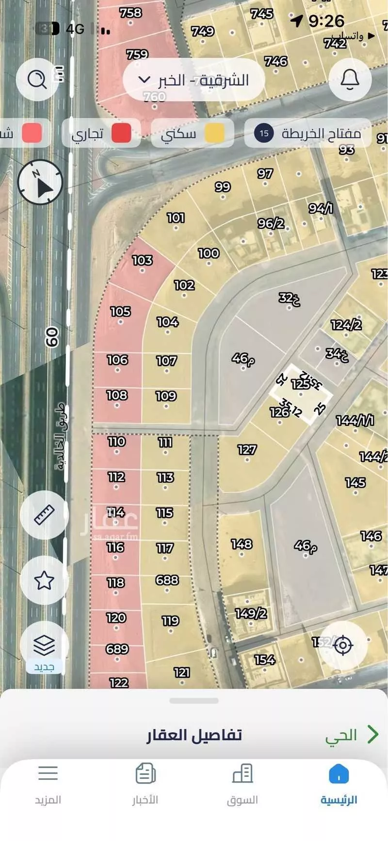 875 sqm land in Al Kawthar 5
