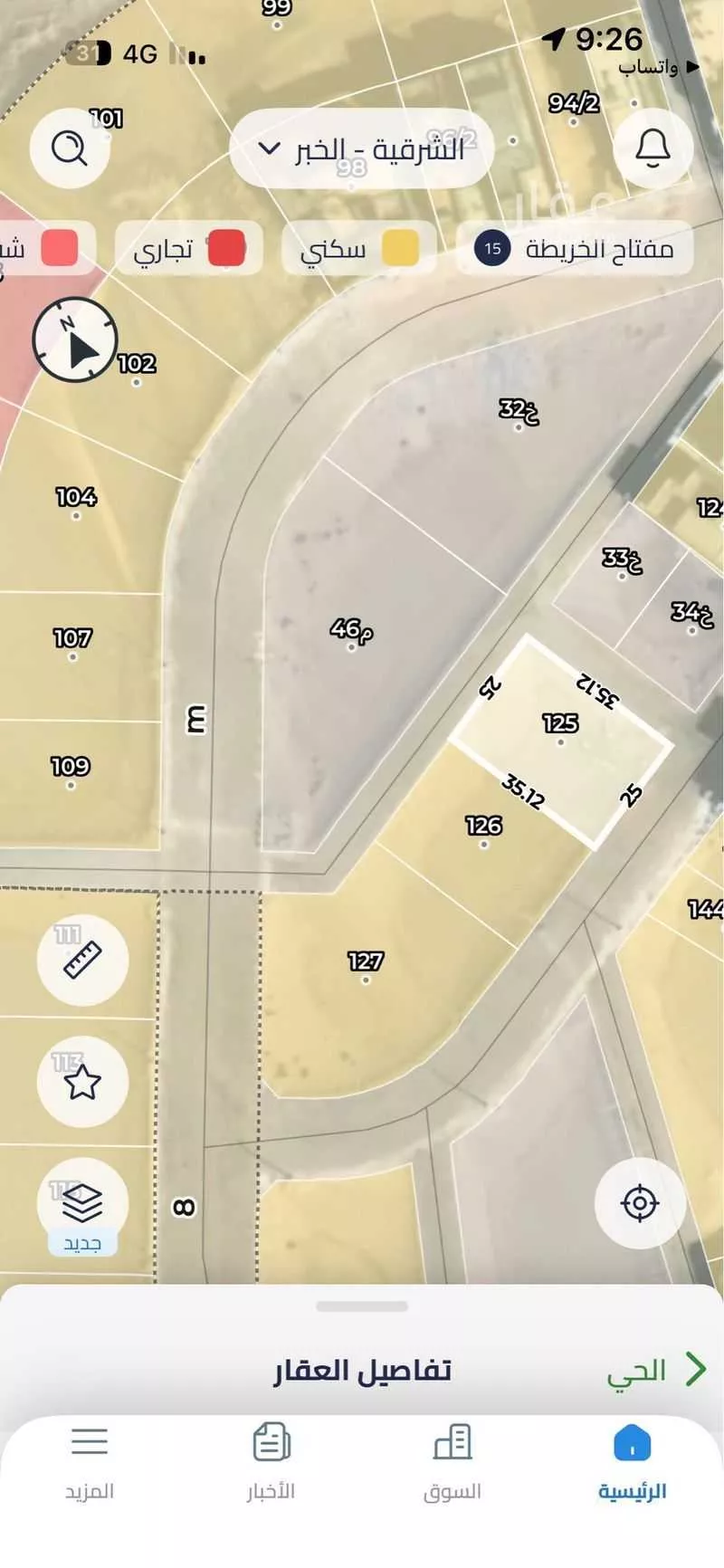 875 sqm land in Al Kawthar 6