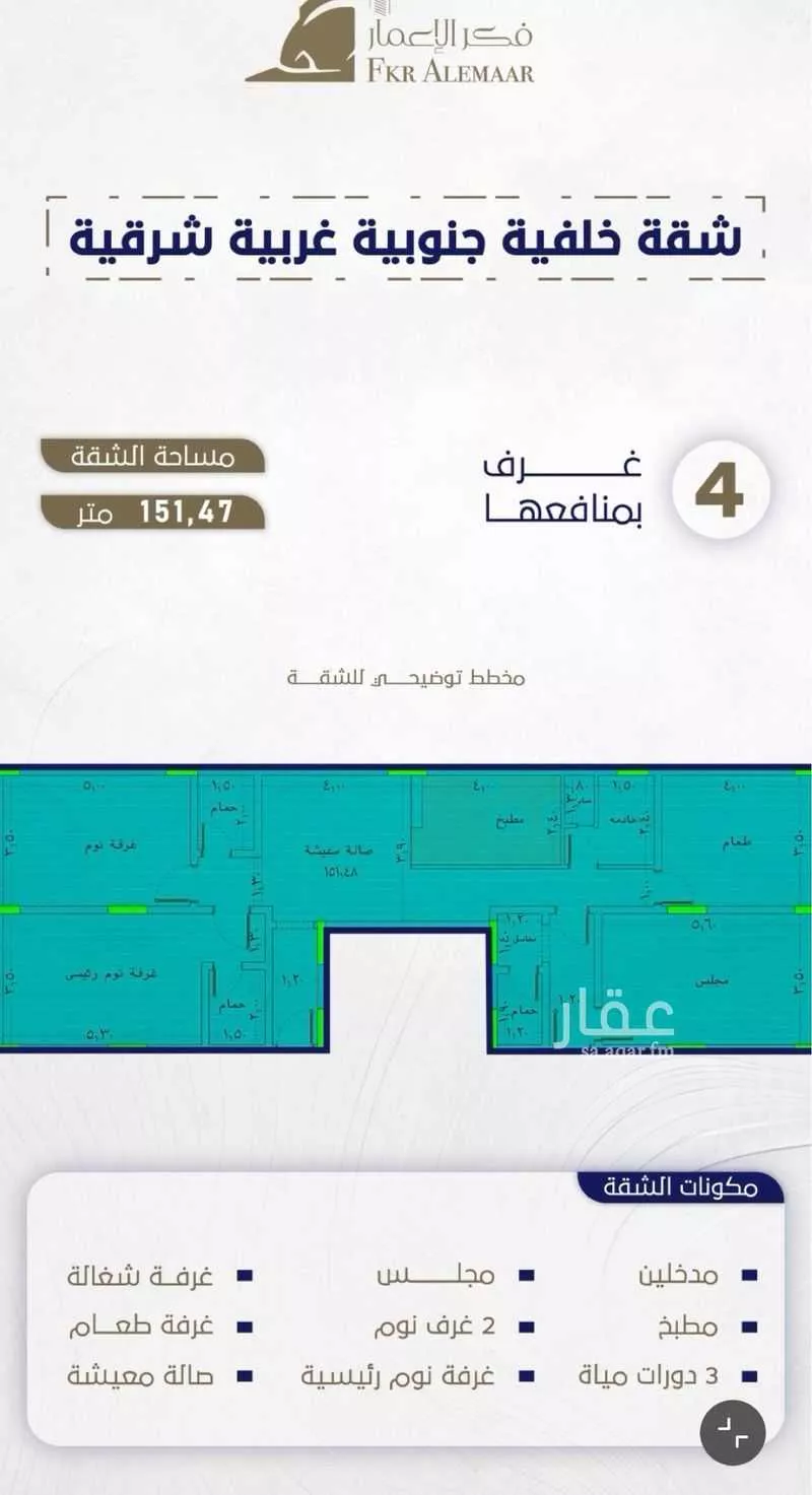 525 sqm building in Al Rawdah 6