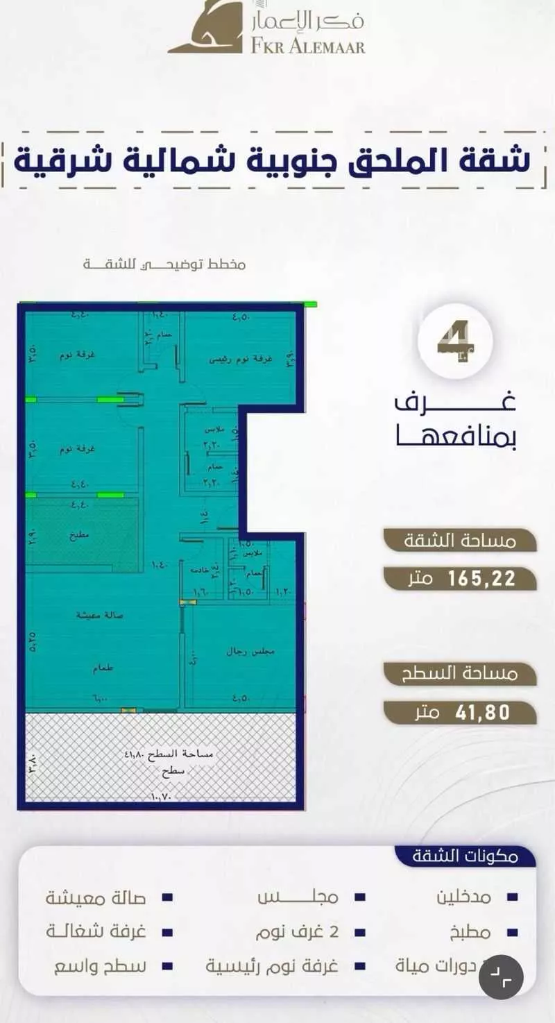 525 sqm building in Al Rawdah 7