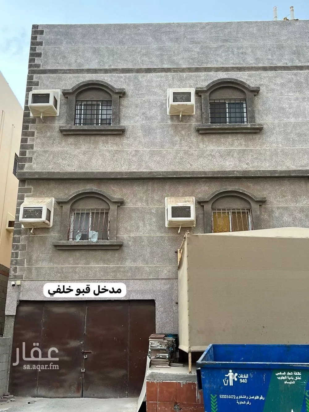 عمارة 603 م² في الأجاويد 4