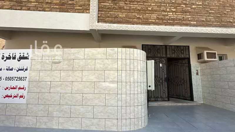 452 sqm building in Al Thaghr 2