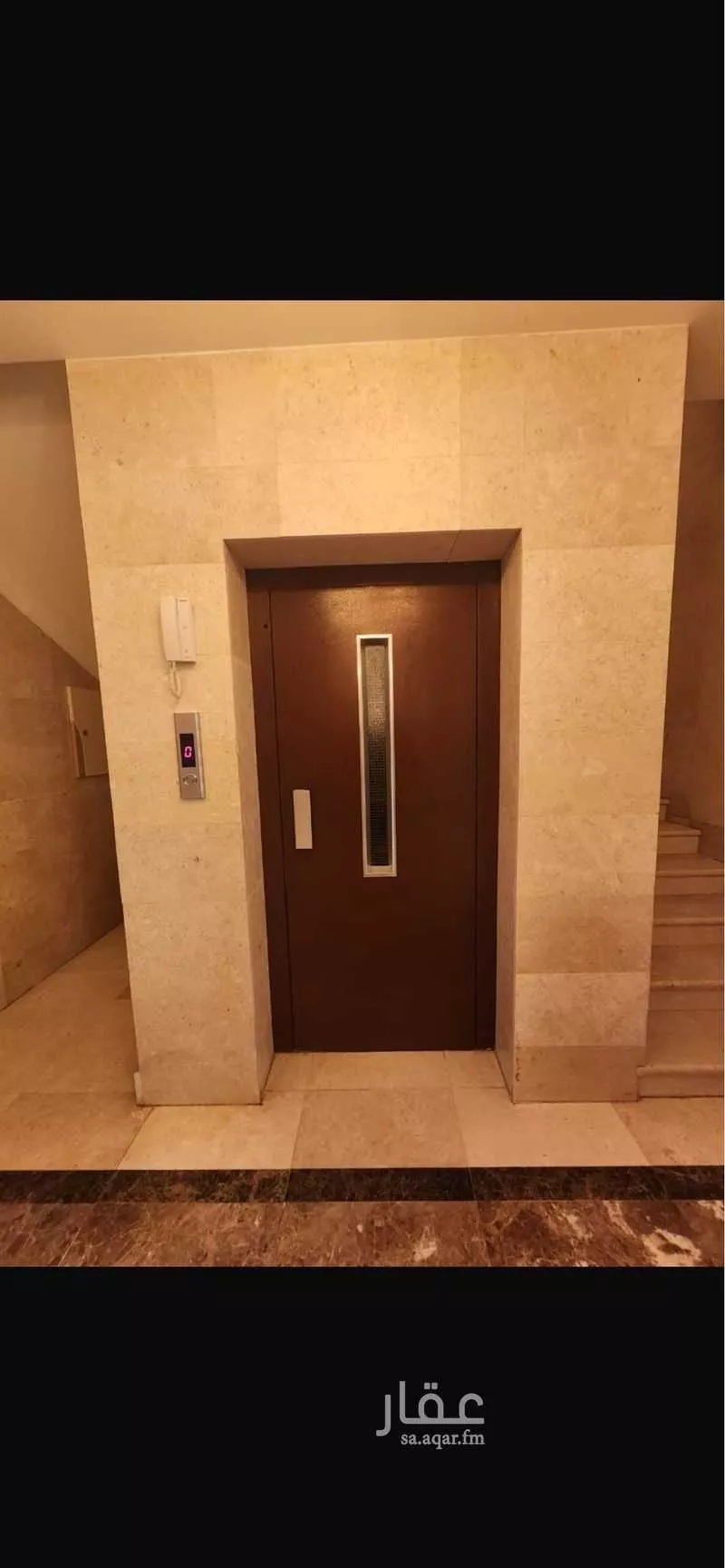 عمارة 630 م² في الحمدانية 6
