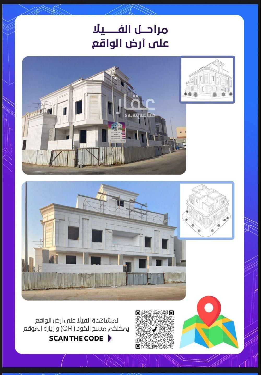17 bedroom building in Al Sawari, Jeddah 8
