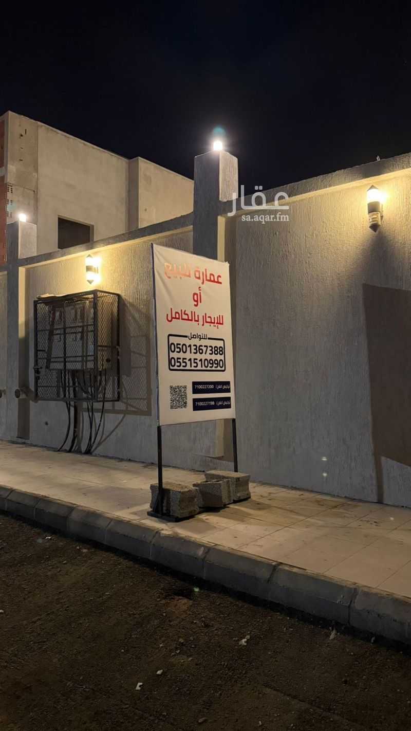 14 bedroom building in Al Sawari, Jeddah 9