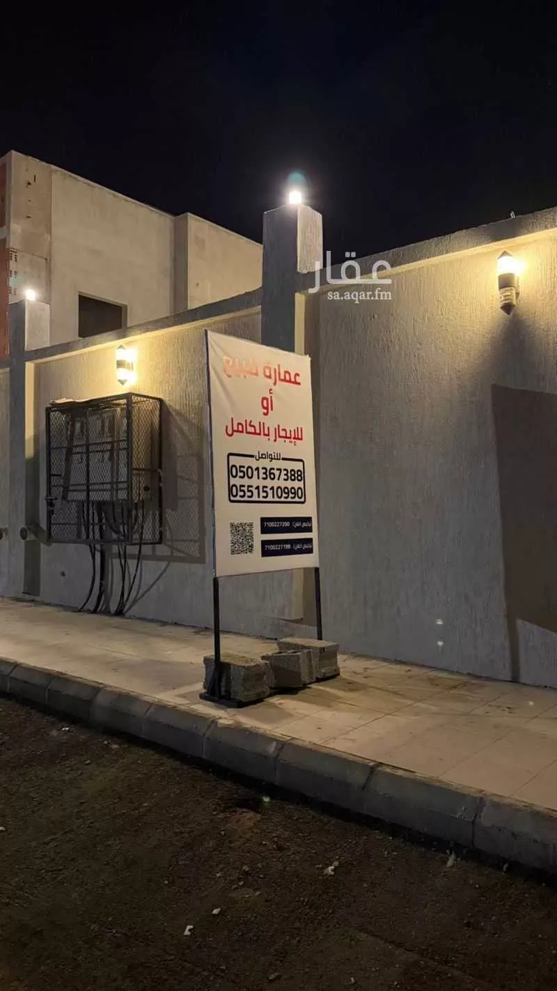 900 sqm building in Al Sawari 9