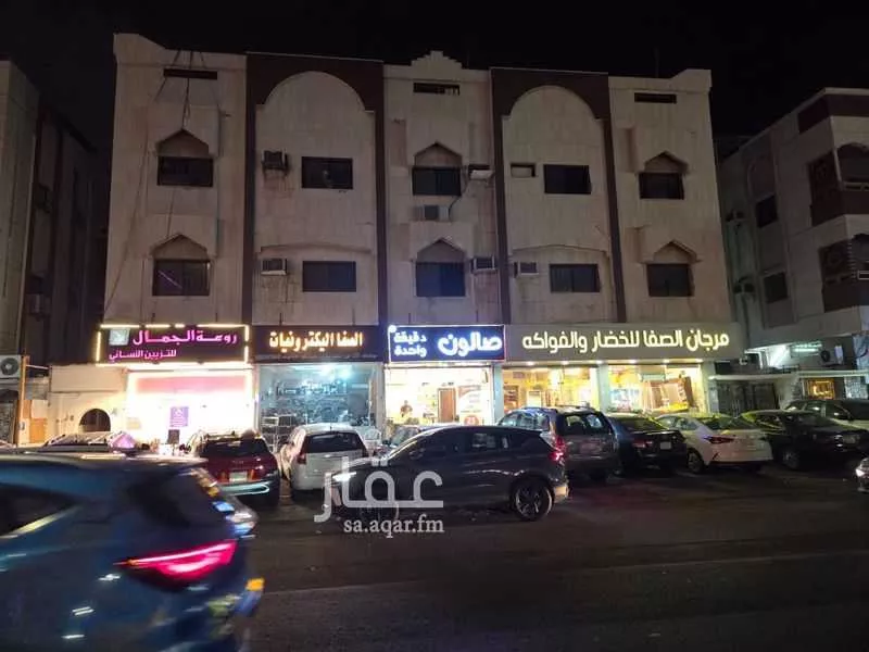 عمارة 750 م² في الصفا 5