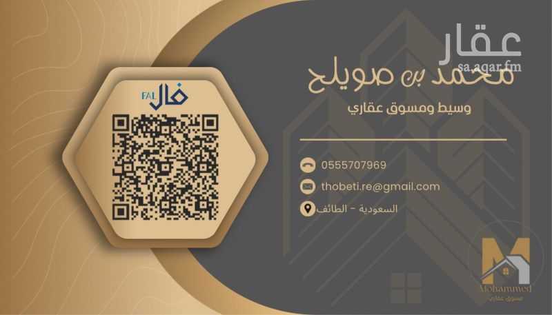 51 bedroom building in Abruq Ar Rughamah, Jeddah 2