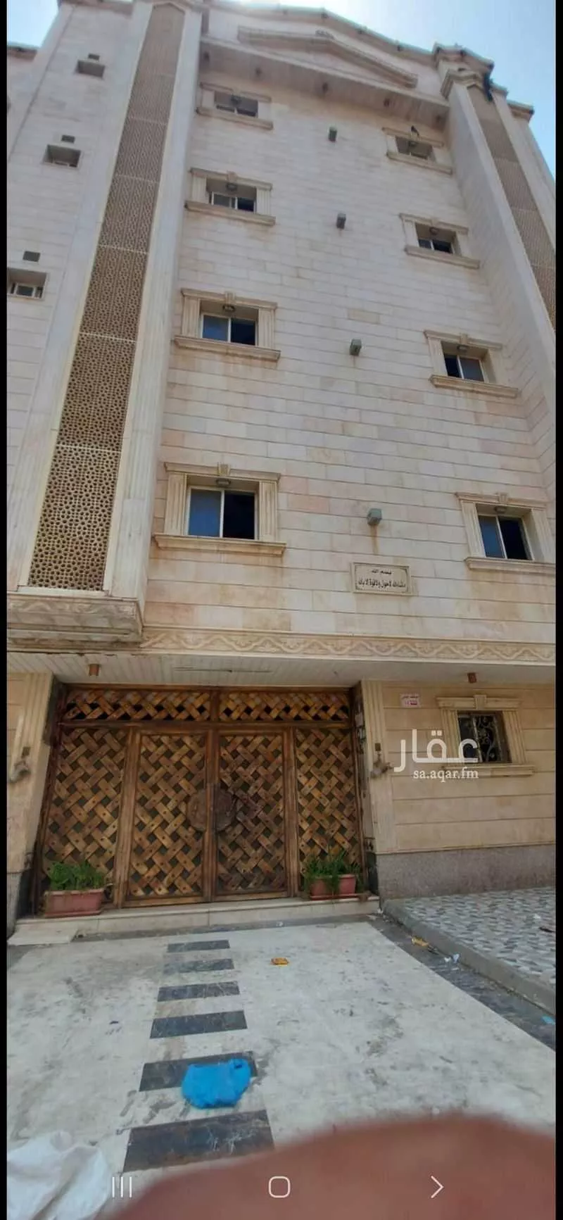 عمارة 527 م² في النزلة اليمانية 6