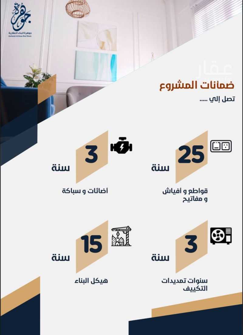 عقار 50 غرف في النهضة، جدة 4