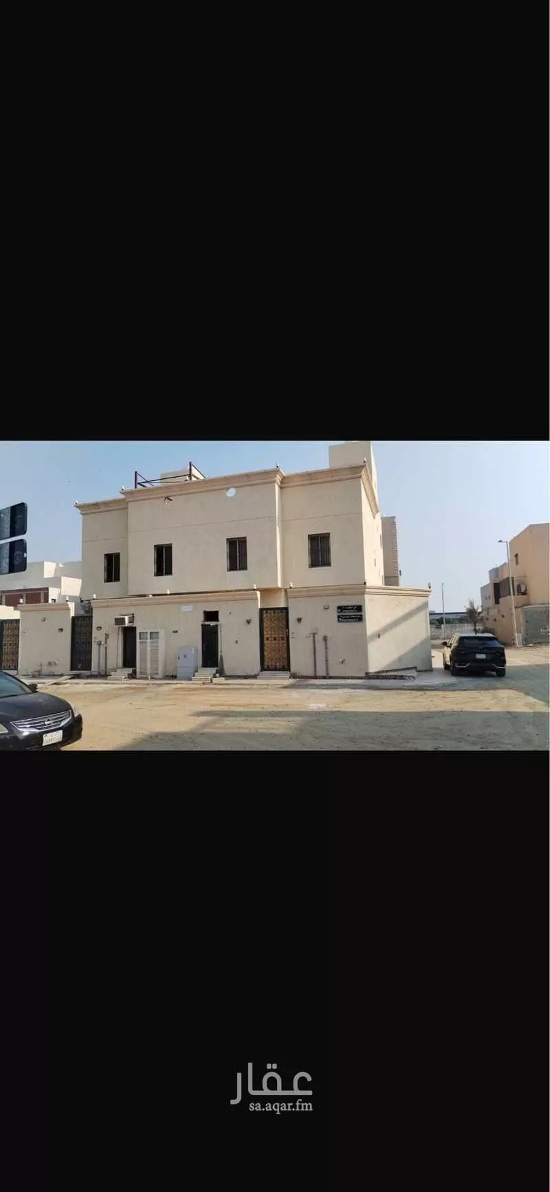 عمارة 550 م² في الياقوت 7
