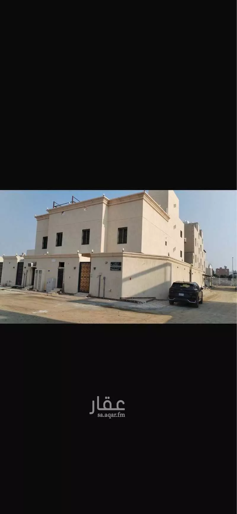 عمارة 550 م² في الياقوت 8