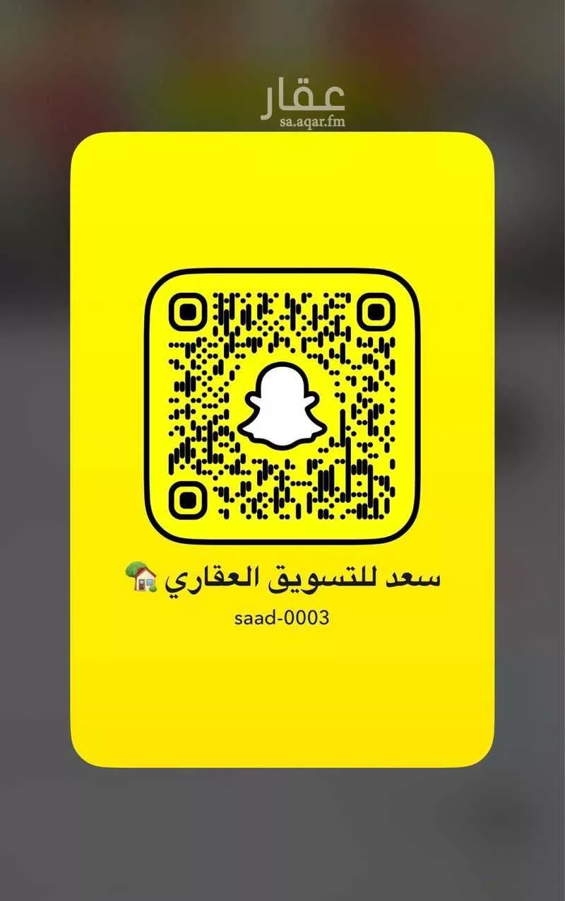 1193 sqm land in Al Kawthar 2