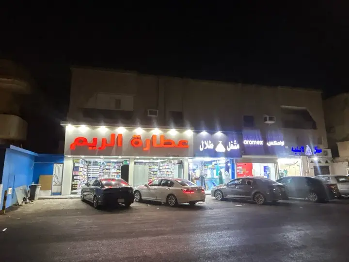 عقار  في أبرق الرغامة، جدة 2