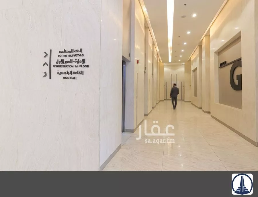 مكتب 5024 م² في الرويس 6