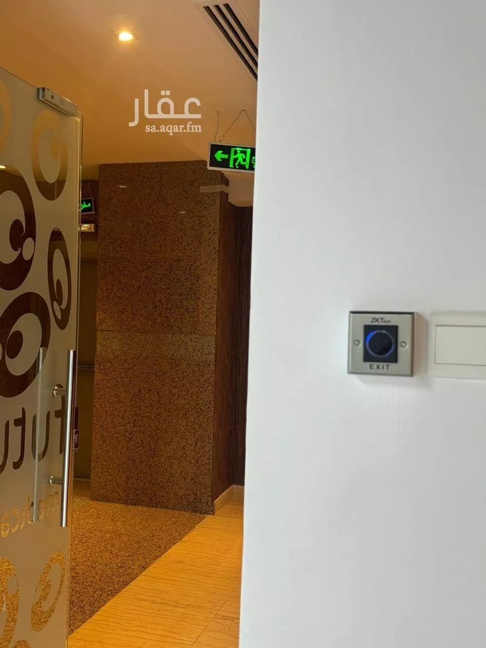مكتب 2500 م² في الفيصلية 12