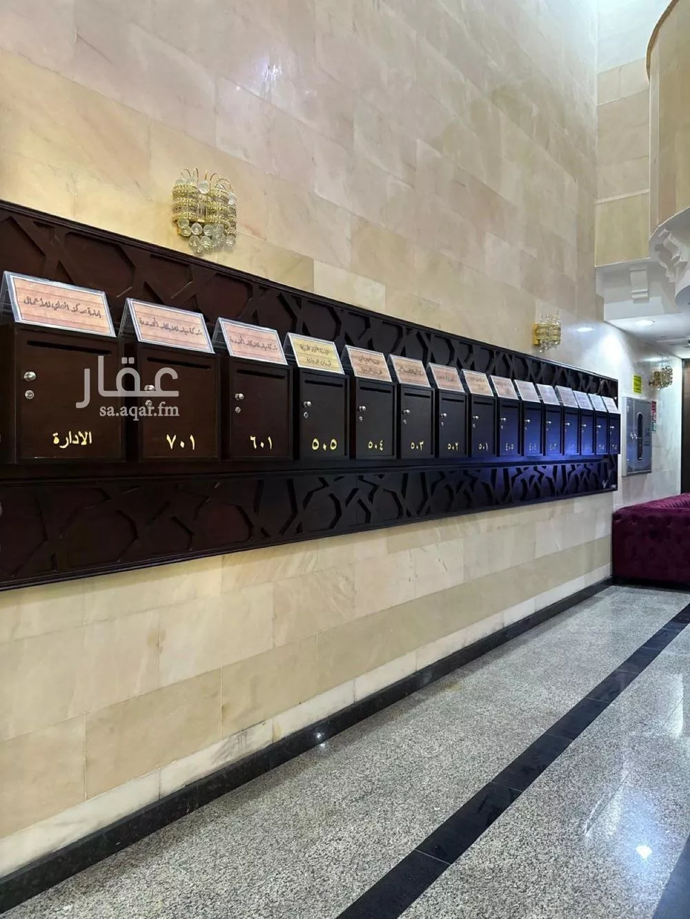 3741 sqm office in Al Rabwa 4