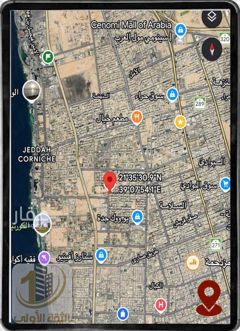 عقار 4 غرف في الزهراء، جدة 6