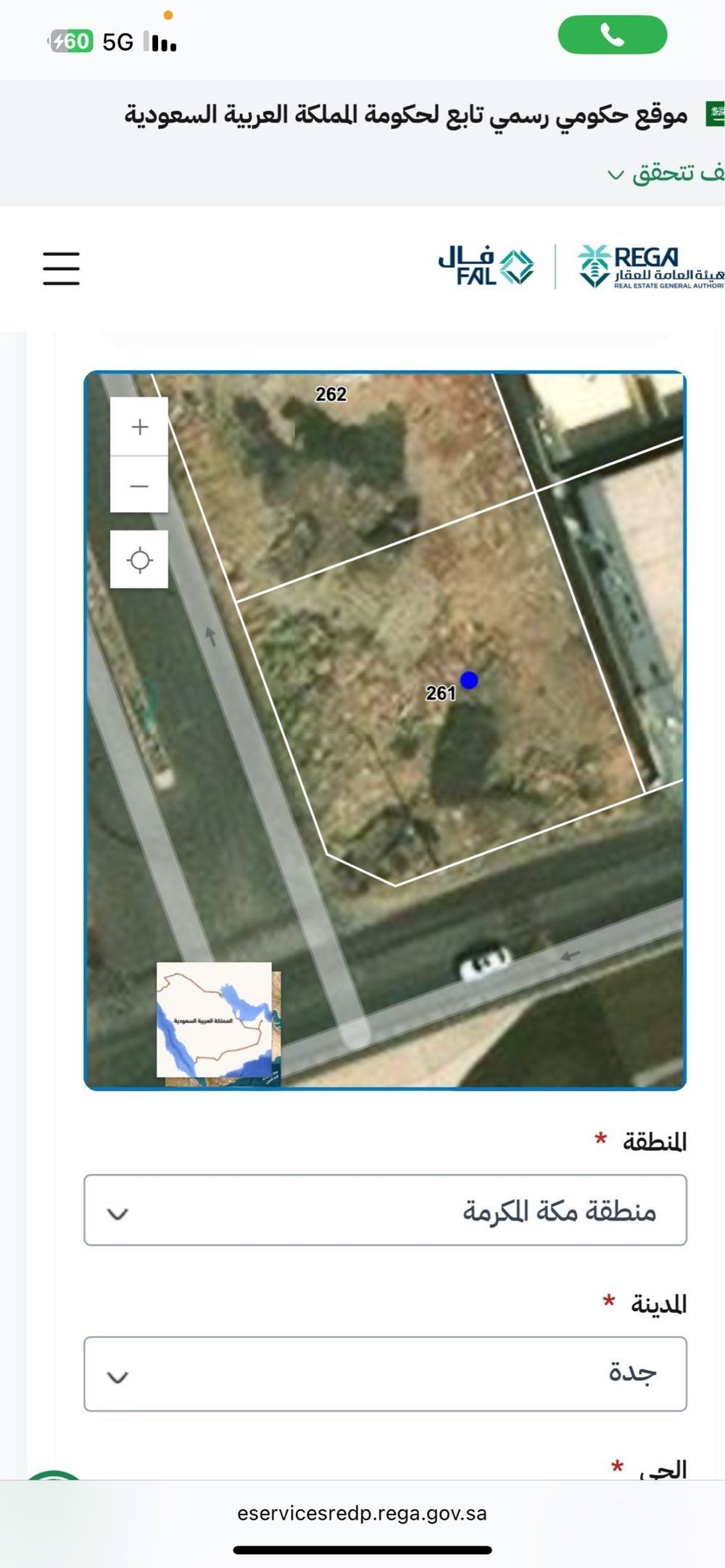 land in As Salhiyah, Jeddah 2