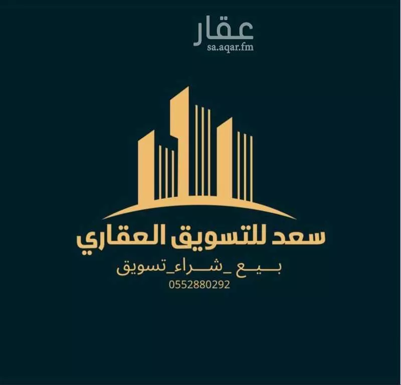 437 sqm land in Al Lulu 2