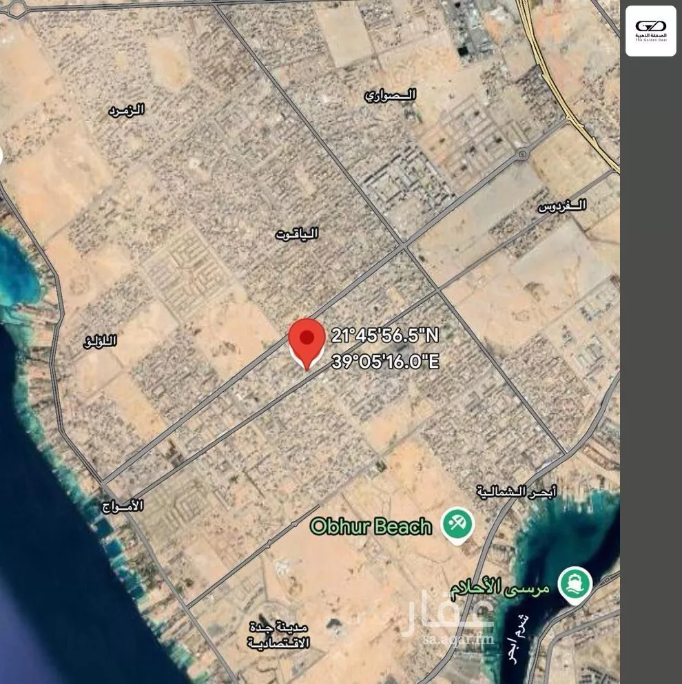 أرض 690 م² في الشراع 3