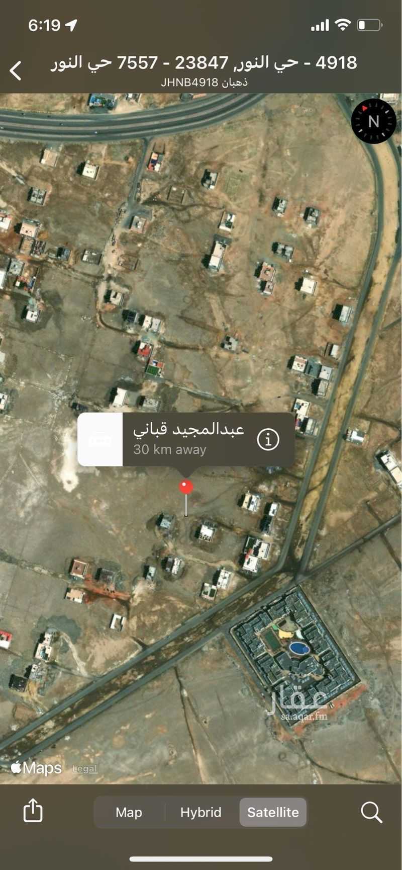 land in Az Zomorod, Jeddah 2