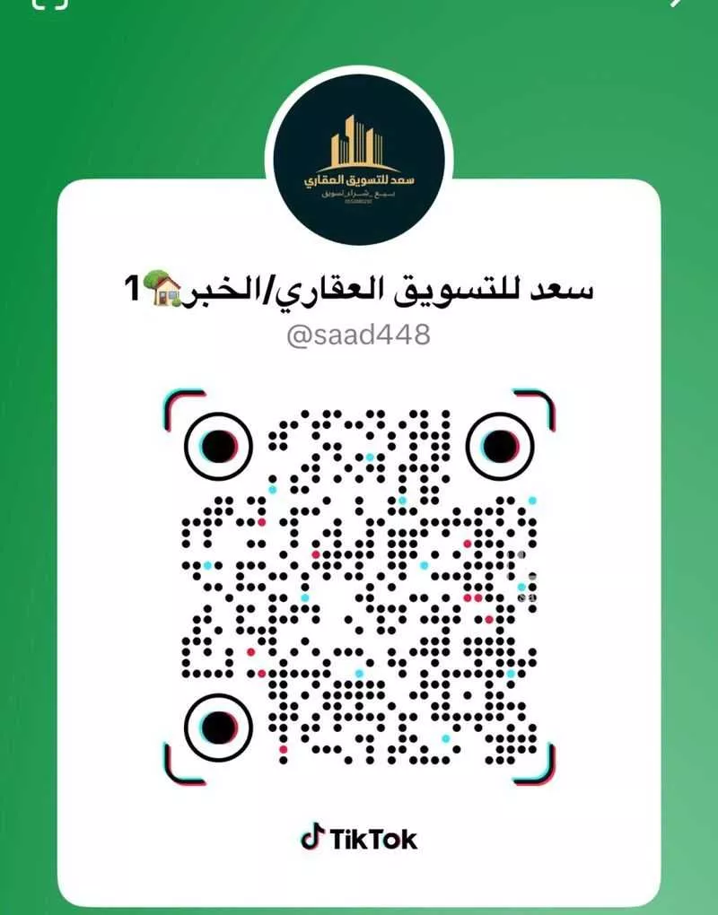 أرض 1099 م² في الكوثر 3