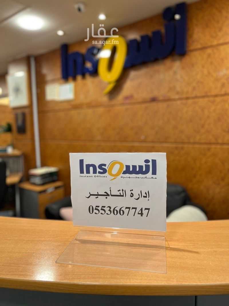 50 bedroom office in Al Baghdadiyah Al Gharbiyah, Jeddah 2