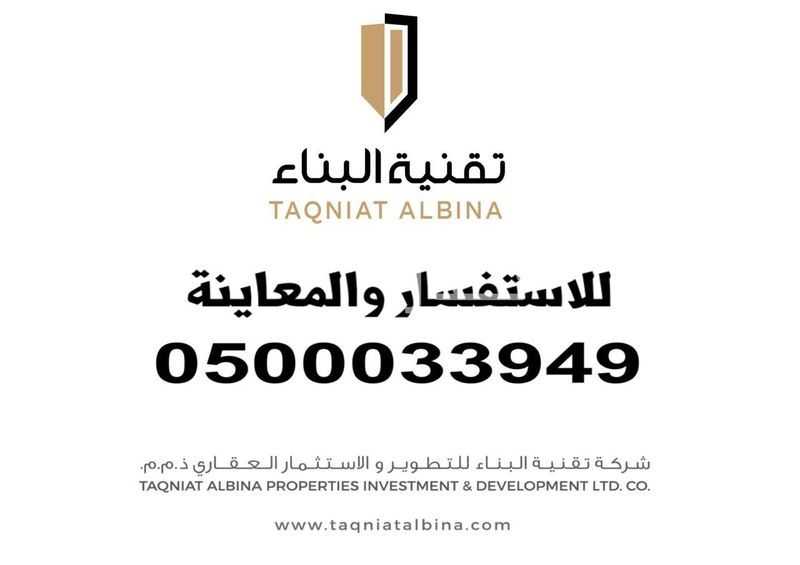 عقار 1 غرف في الرويس، جدة 9