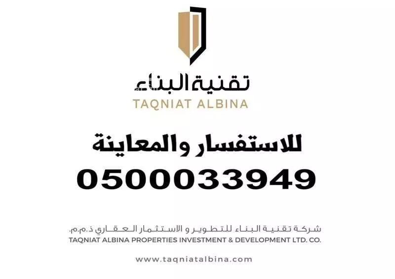 مكتب 2500 م² في الرويس 8