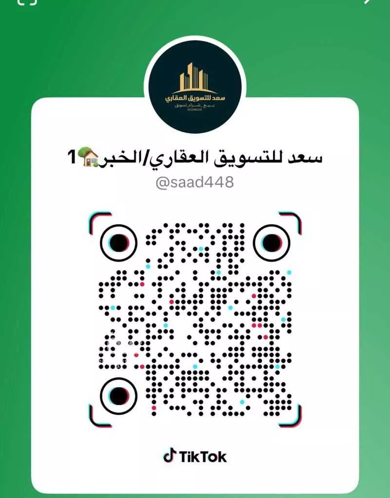 أرض 875 م² في العقيق 3