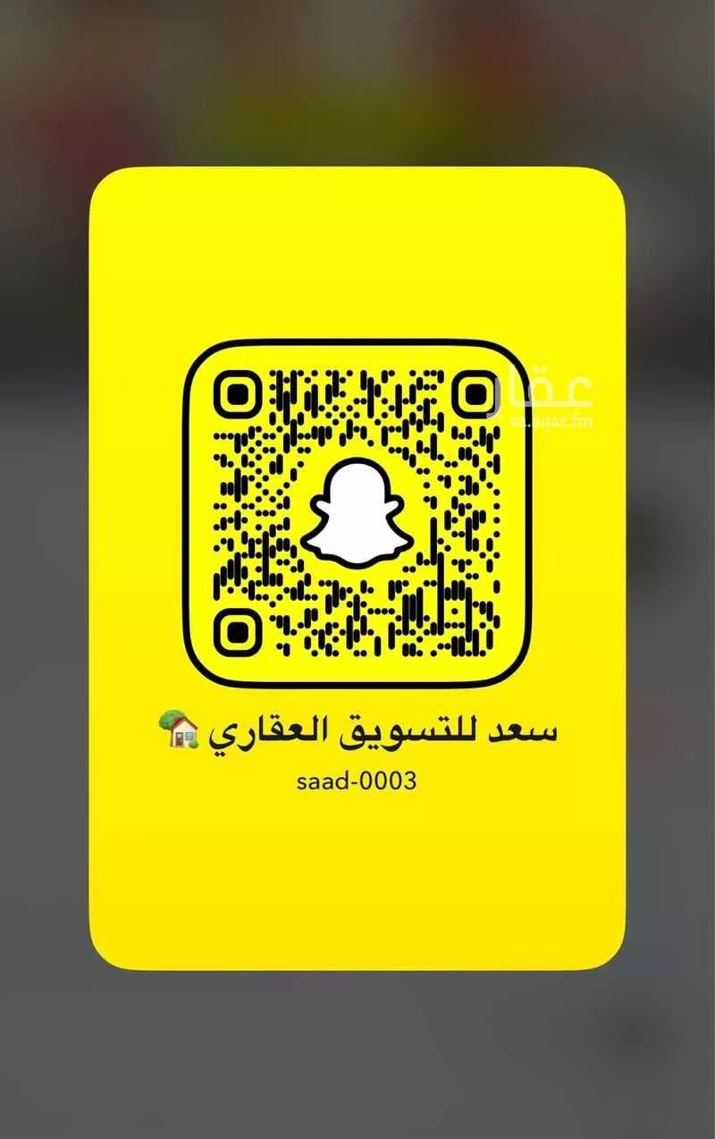 أرض 375 م² في الرجاء 2