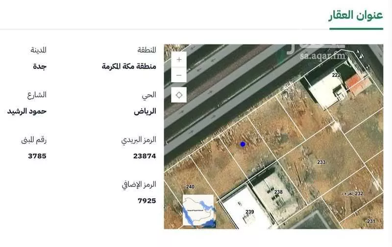 أرض 625 م² في جدة 2