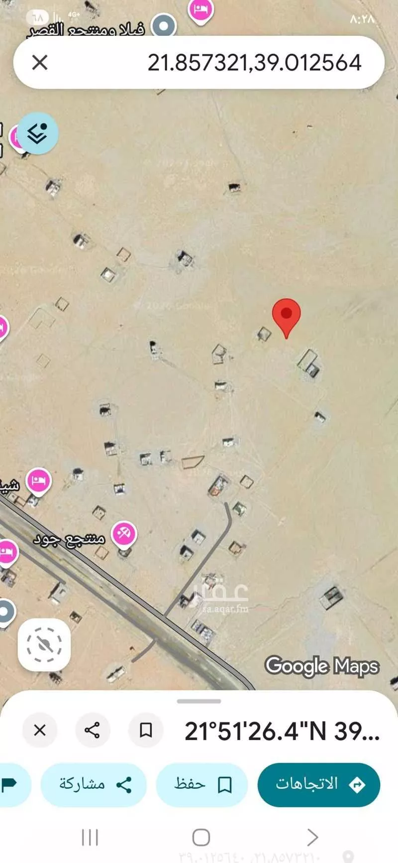 900 sqm land in Az Zomorod 2