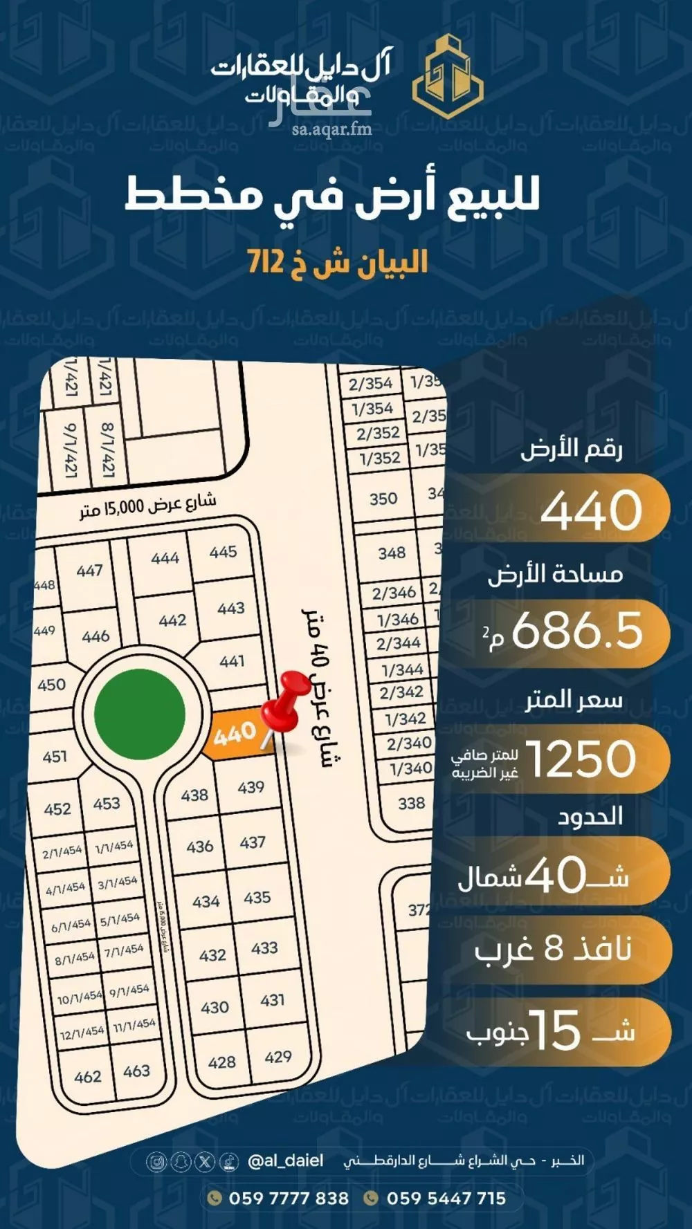 528 sqm land in Al Maha 2