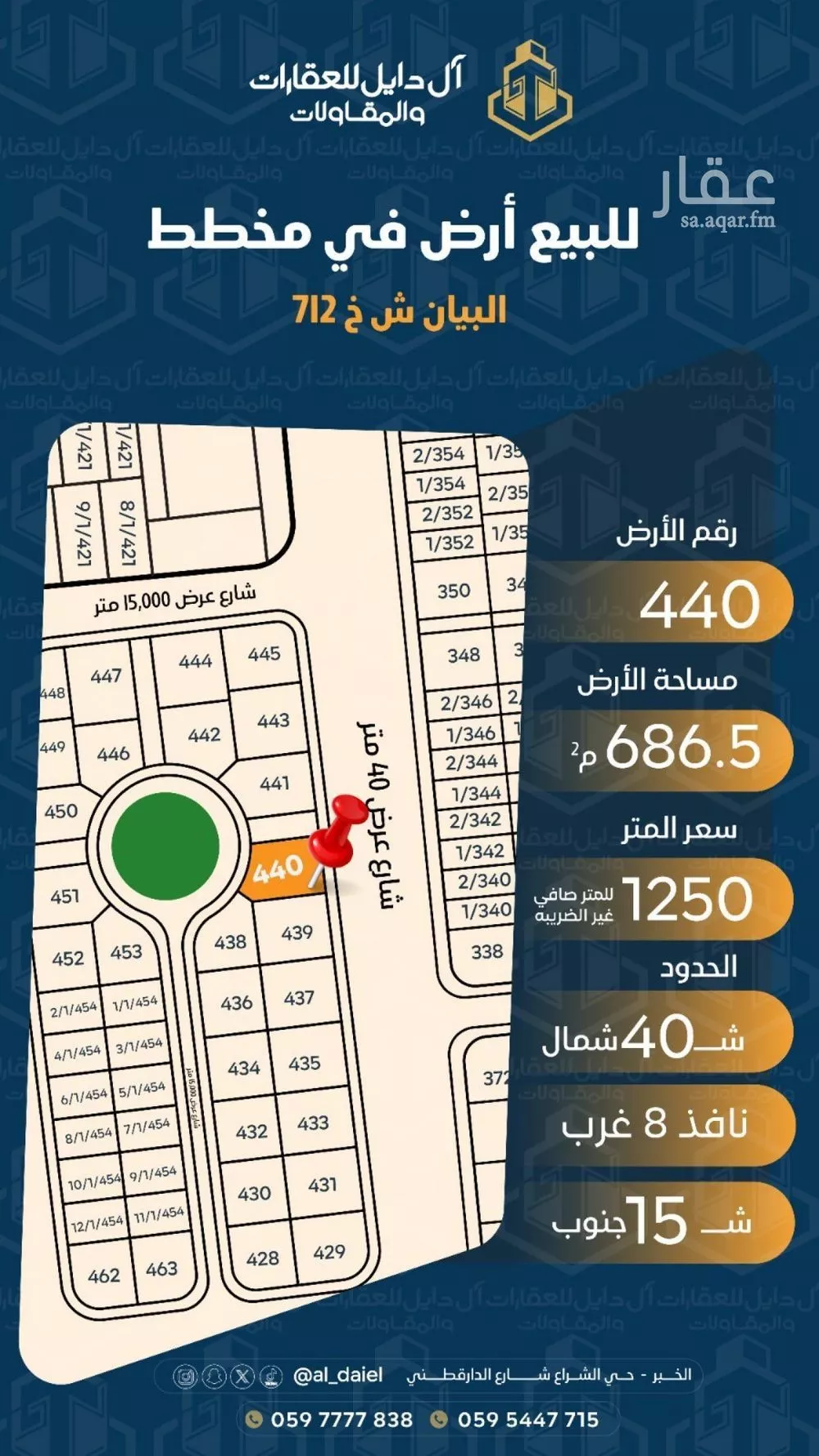 672 sqm land in Al Maha 2