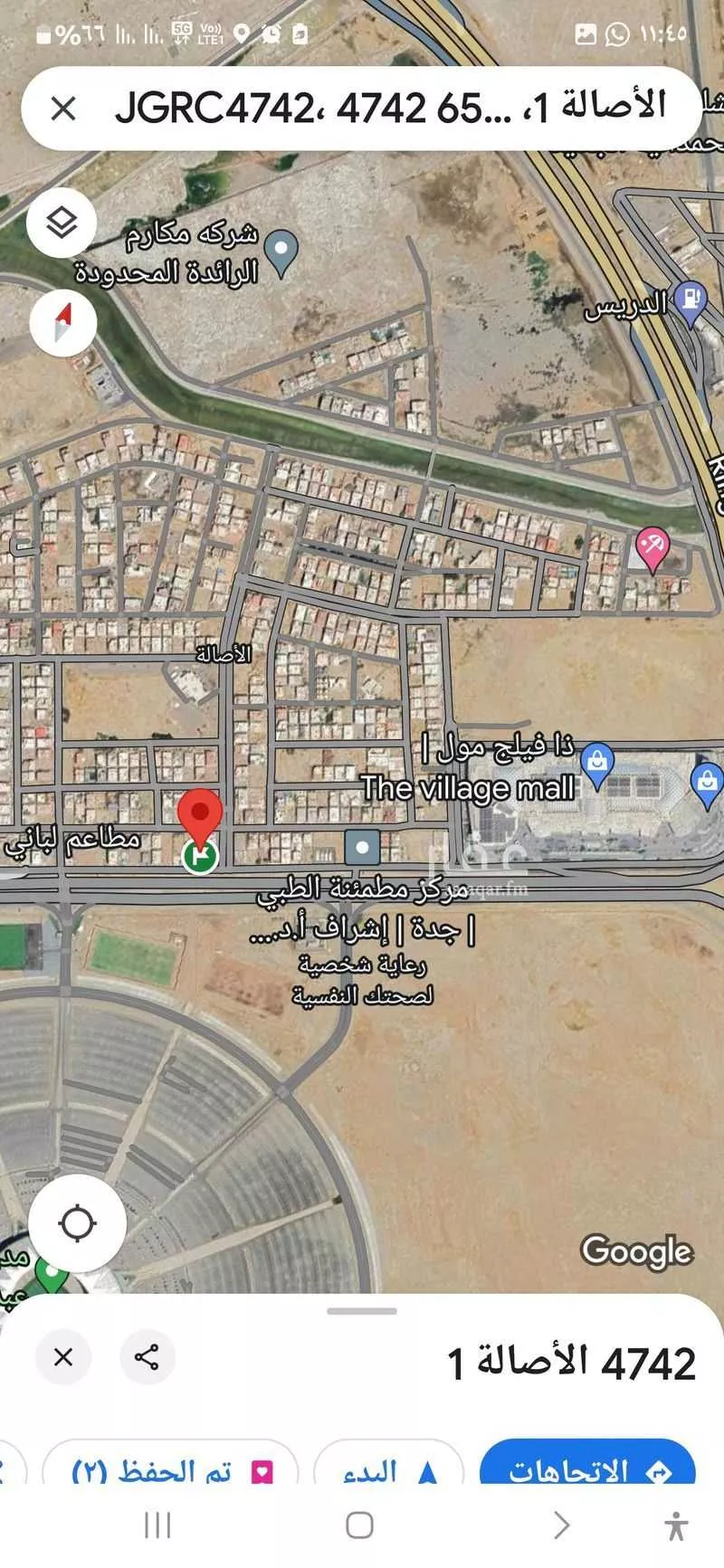 1 bedroom land in Al Asalah, Jeddah 4