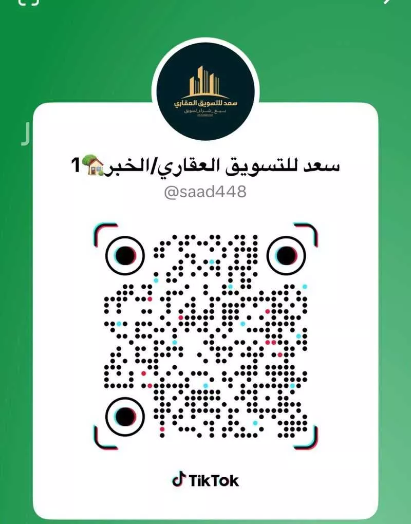 أرض 898 م² في المرجان 3