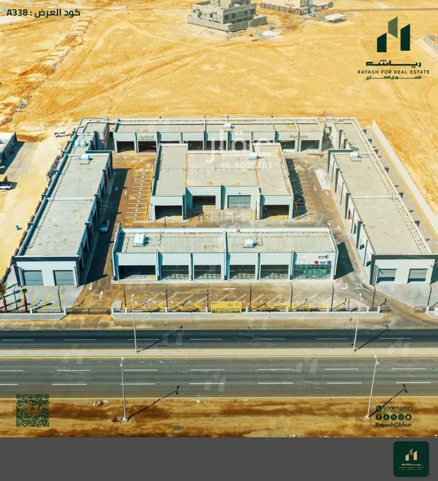 warehouse in Al Sawari, Jeddah 4