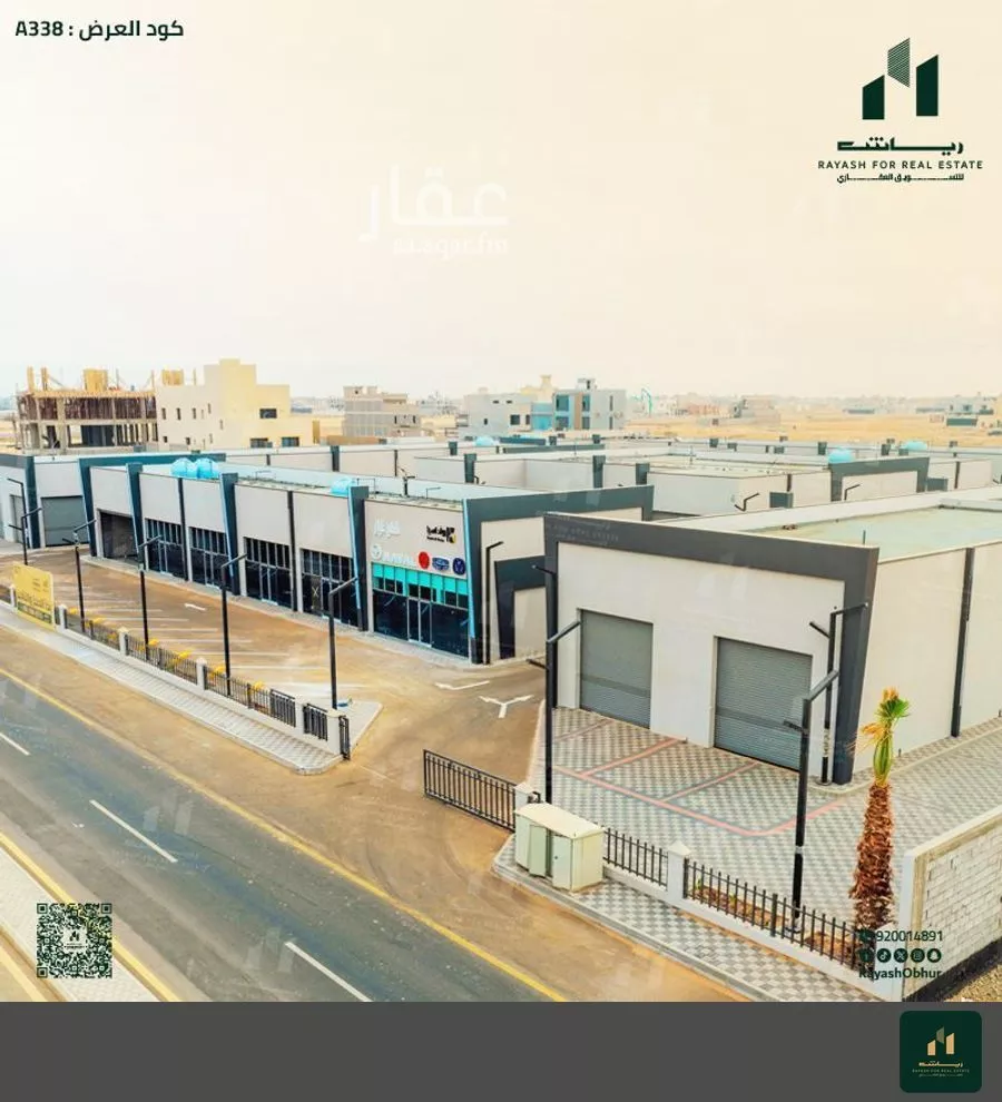 warehouse in Al Sawari, Jeddah 5