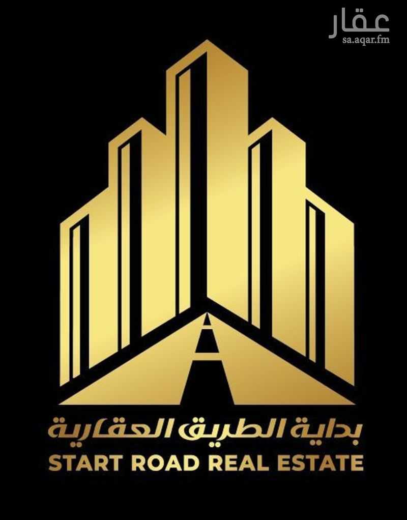 warehouse in As Sarawat, Jeddah