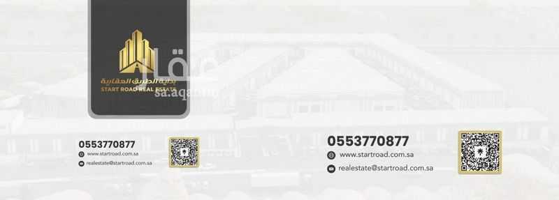 warehouse in As Sarawat, Jeddah 8