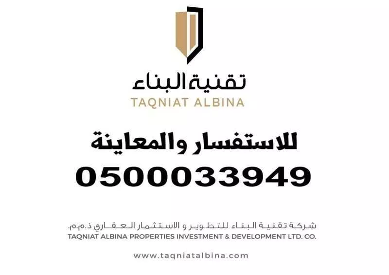 مستودع 28500 م² في الوادي 9
