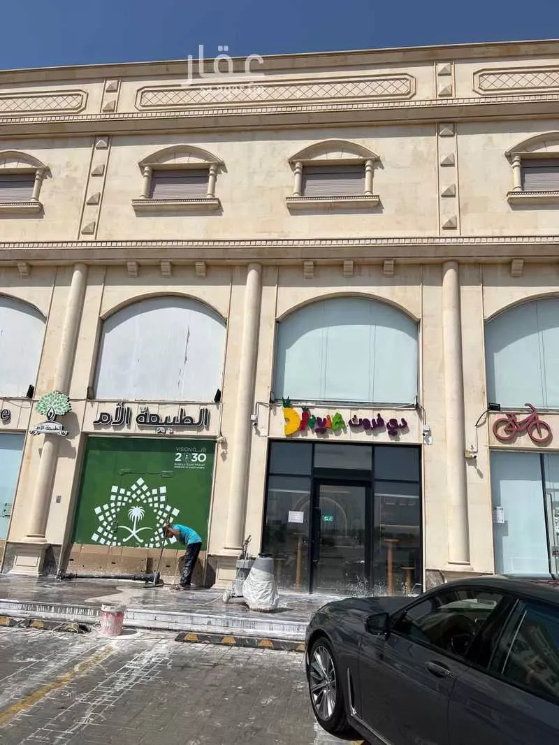 690 sqm building in Al Basateen 3
