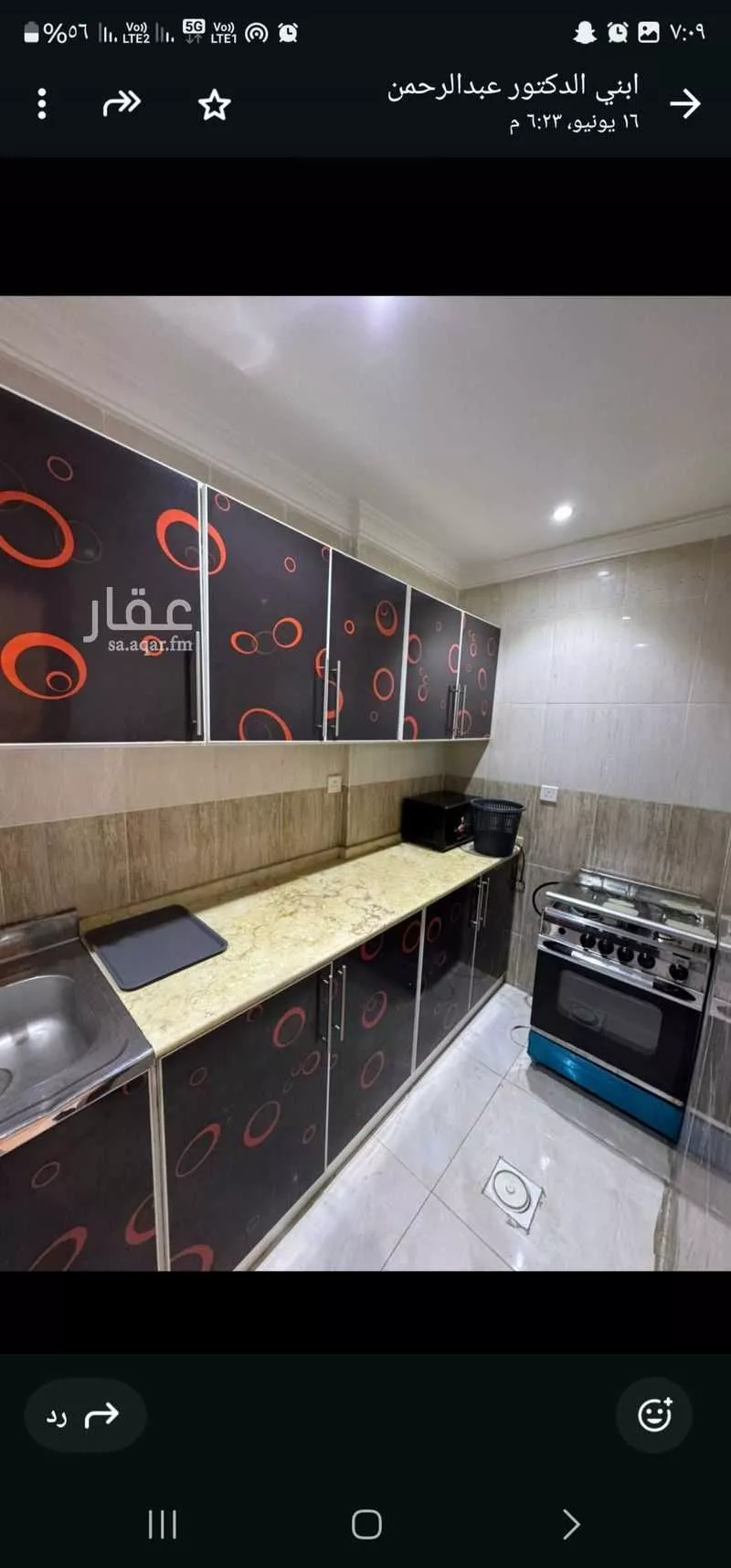 500 sqm building in Al Sharafiyah 14
